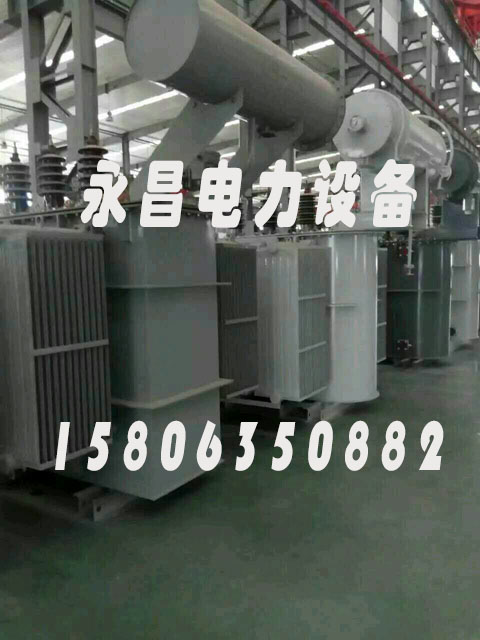 玉溪SZ11/SF11-12500KVA/35KV/10KV有载调压油浸式变压器